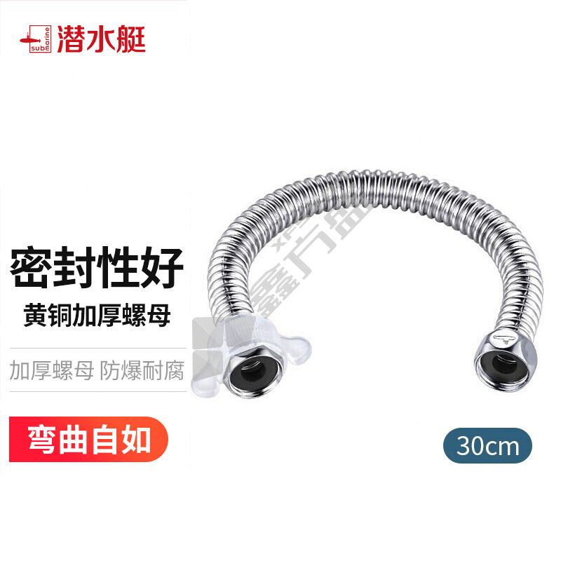 潜水艇 纬固不锈钢波纹管E