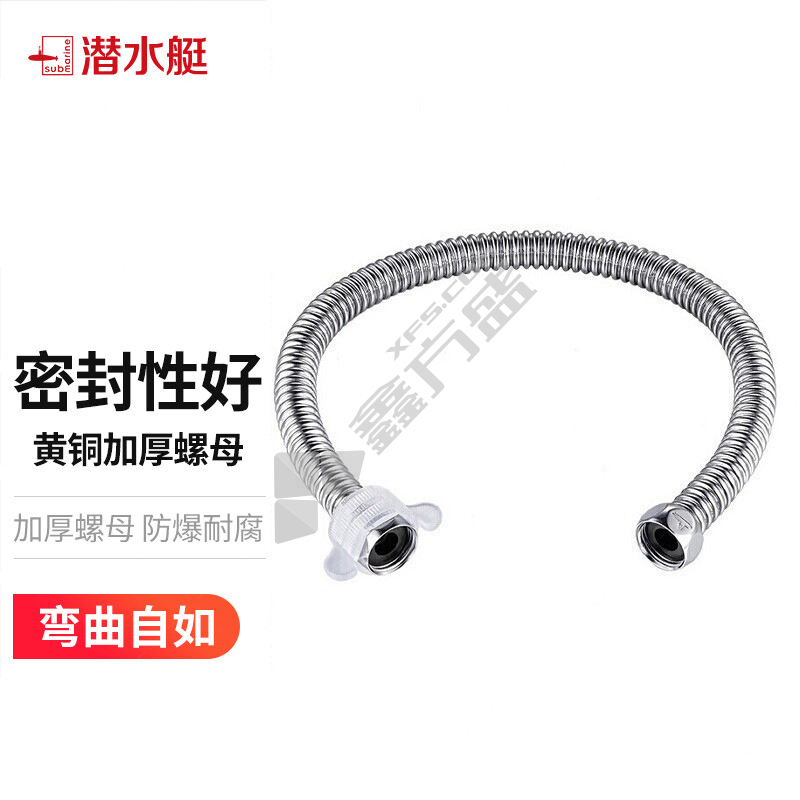 潜水艇 纬固不锈钢波纹管E