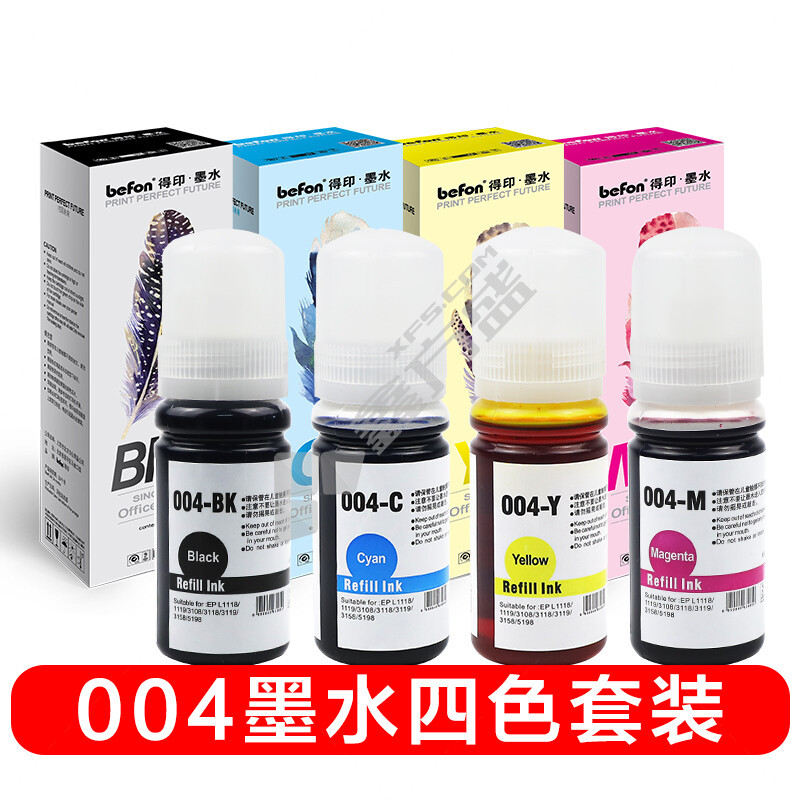 得印 004系列墨仓式四色墨水套装 青色/红色/黄色/黑色 适用爱普生L1118 1119 3108 3118 3119