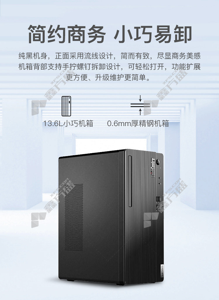 THINK E77 I5 10400 16G 1T 512G 21 5 W11 think-e77-i5-10400-16g-1t-512g-21-5-w11