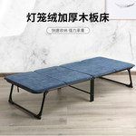 三极户外 TP1065 便携午休床 190*80*35cm 深蓝色