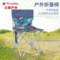三极户外 TP8853 户外折叠椅子 40*40*70cm 特大号