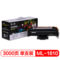 格之格 ML-1610 商专版硒鼓 黑色  NT-C1610X 3000页