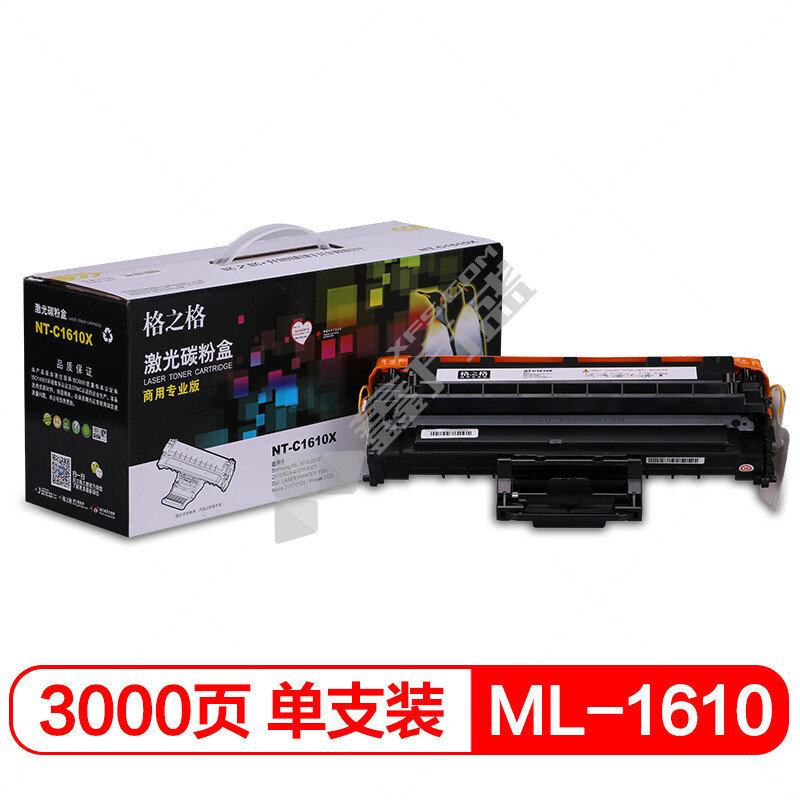 格之格 ML-1610 商专版硒鼓 黑色  NT-C1610X 3000页