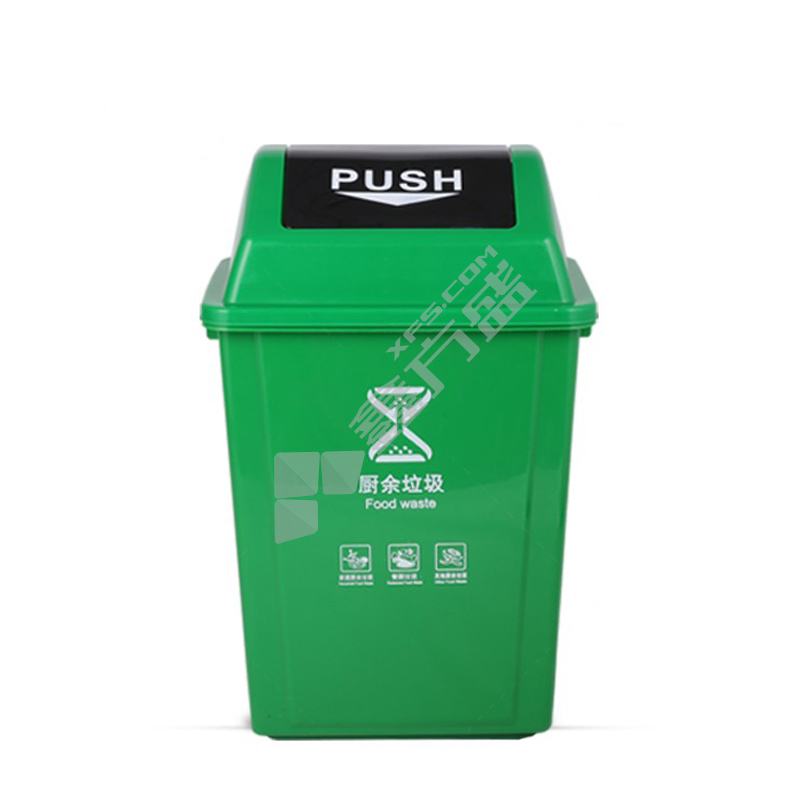 敏胤 MYL-7760-5翻盖厨余分类垃圾桶