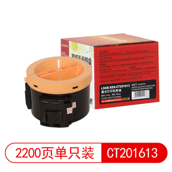 莱盛光标 LSGB-XER-CT201613 兼容硒鼓 黑色  LSGBXERCT201613 2200页