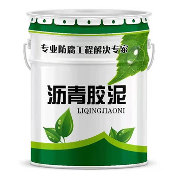 环氧煤沥青胶泥 单组份 25kg/优质