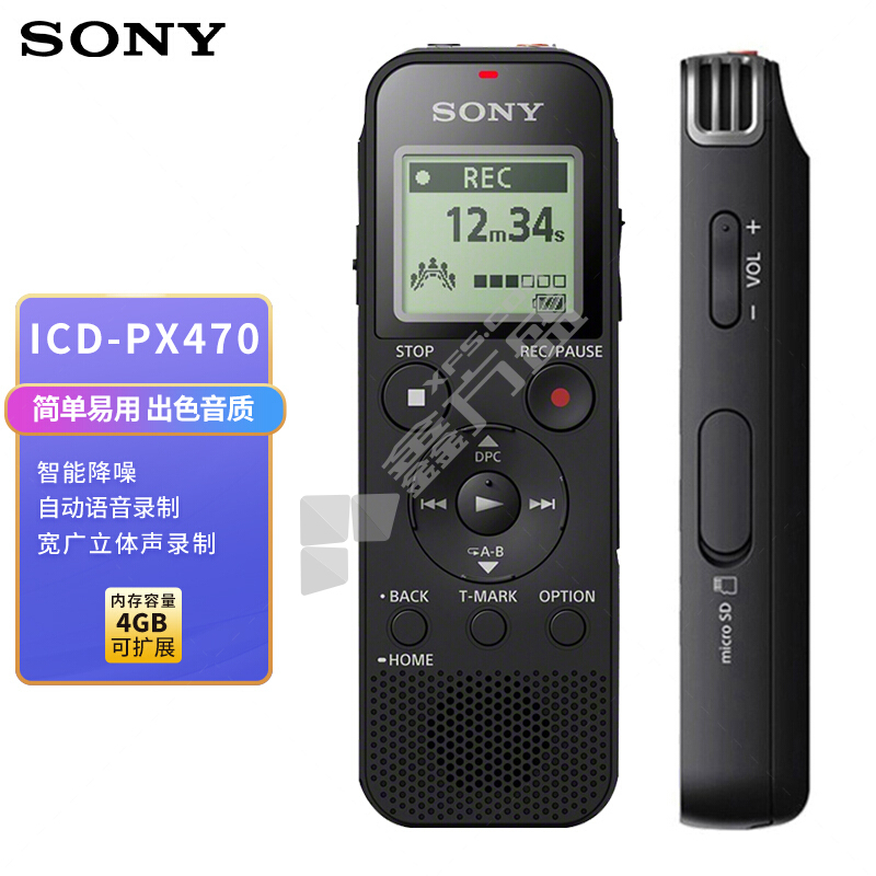 索尼 ICD-PX470 录音笔 4GB 黑色