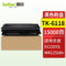 得印 TK-6118 粉盒 黑色  TK-6118 15000页