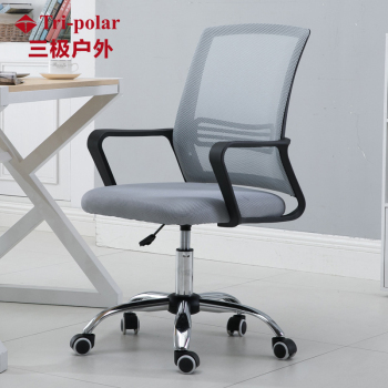 三极户外 TP1321 办公椅电脑会议椅 90*42*28cm 白扶手（尼龙脚）网布 白色