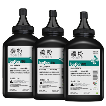 得印 CF247A 碳粉套装三支装 黑色 CF247A