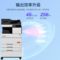 震旦 ADC459 A3彩色多功能数码复合机 选配1 ADC459 含双面同步扫描输稿器+双纸盒+工作台