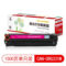 iCartridge CRG331M 硒鼓 红色  LSIC-CAN-CRG331M 1500页