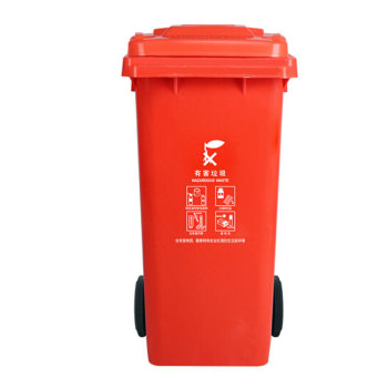 敏胤 MYL-7240-4 加厚可挂车分类垃圾桶 240L 红色