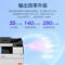 震旦 AD559 A3黑白多功能数码激光复合机 选配1 含双面同步输稿器+双纸盒+工作台 AD559