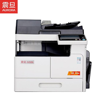 震旦 AD228e A3黑白激光多功能数码复合机 选配2 含自动双面输稿器+单纸盒 AD228e