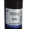 太阳 Pb标准溶液 1mg/ml 50ml/瓶