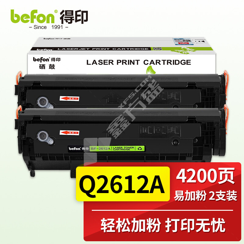 得印 BF-2612A 硒鼓 黑色  BF-2612A 2100页*2