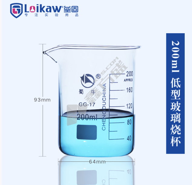 蜀牛 玻璃烧杯25ml-10000ml 200mL