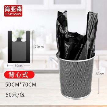 海亚森 TK-8018	背心式黑色垃圾袋 TK-8018 50cm*70cm 单面0.6丝 黑色