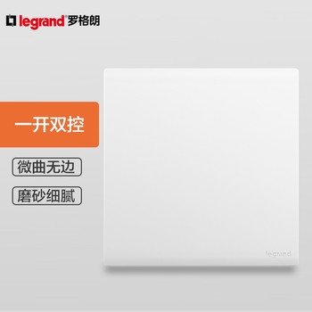 罗格朗 仕艺系列面板开关 一位双控 陶瓷白 16A