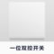 罗格朗 仕艺系列面板开关 一位双控 陶瓷白 16A