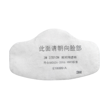 3M 3701CN 工业版颗粒物滤棉 白色 3701CN