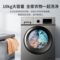 澳柯玛 XQG100-B1269SA 滚筒洗衣机 10kg 一级能效 钛灰银 XQG100-B1269SA