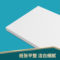 APP 复印纸  A4  80g 500张/包