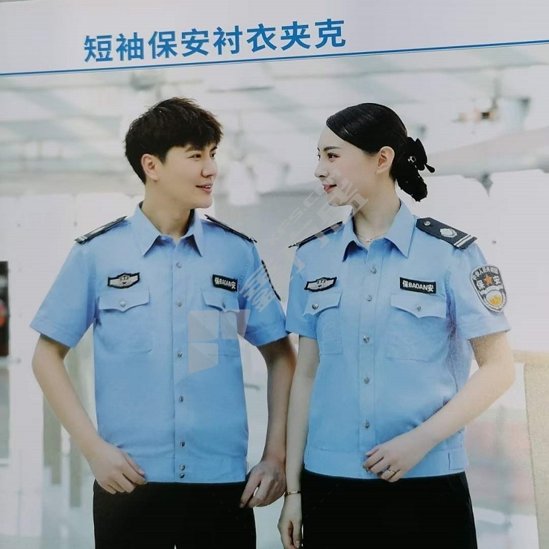 保安服 特号 宝石蓝 工作服