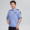 保安服 特号 宝石蓝 工作服