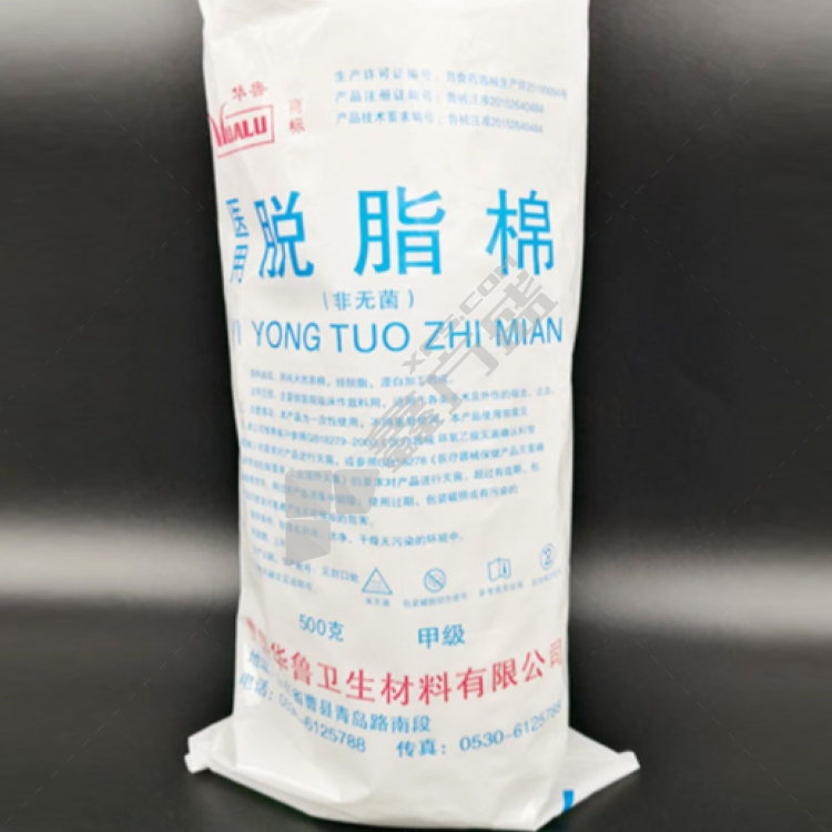 华鲁脱脂棉 500g/袋 甲级