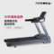 万年青 F1-7000F 跑步机 F1-7000F