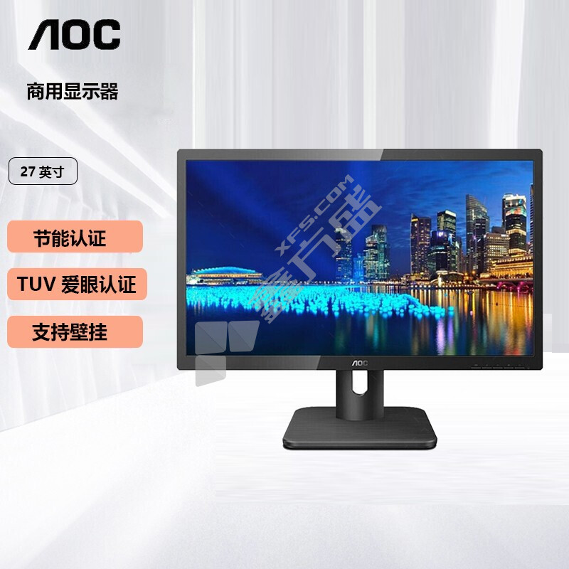 AOC 27E1H 电脑显示器 27E1H 27英寸 IPS广视角屏