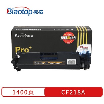 标拓 CF218A 硒鼓黑色 北极熊版 黑色  PB-CF218A 1400页