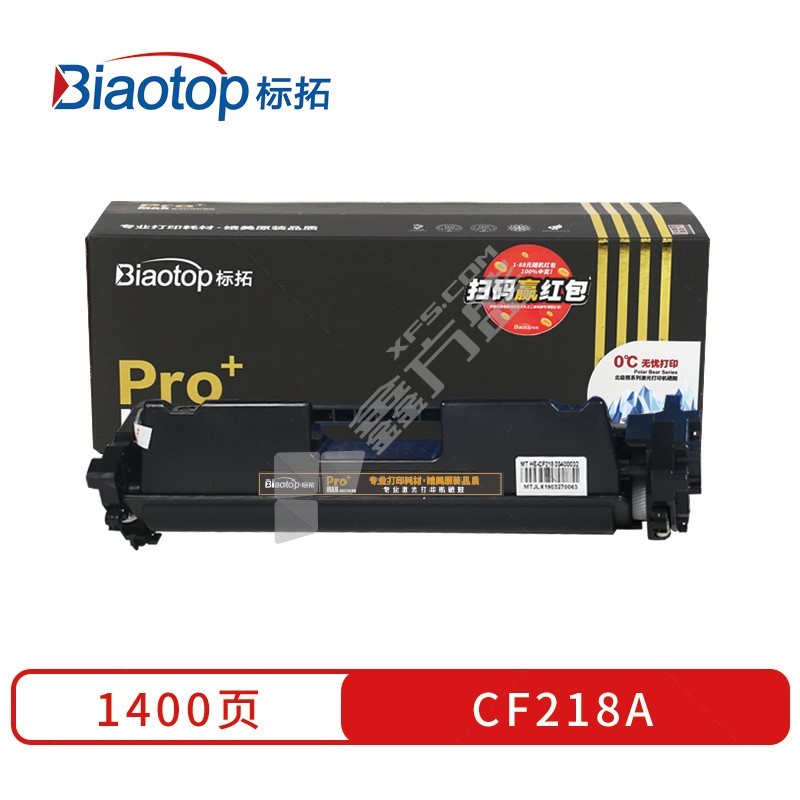 标拓 CF218A 硒鼓黑色 北极熊版 黑色  PB-CF218A 1400页