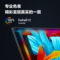 AOC Q24P2C 高清电脑显示器 24英寸 2K Q24P2C