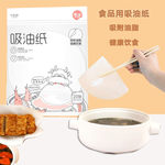 宜洁 Y-9052 吸油纸 20张