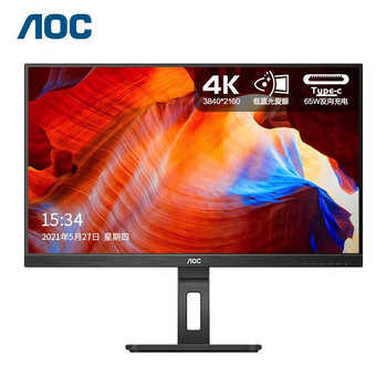AOC U32P2C type-c 65W反向充电电脑显示器 31.5英寸 4K U32P2C