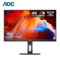 AOC U32P2C type-c 65W反向充电电脑显示器 31.5英寸 4K U32P2C