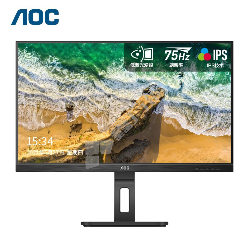 AOC 22P2U IPS窄边框电脑显示器 21.5英寸 1080P 22P2U