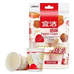 宜洁 Y-9925 一次性纸杯 白色 250ml Y-9925