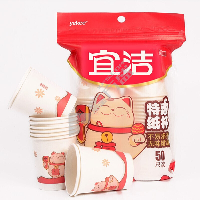 宜洁 Y-9633 一次性纸杯 白色 200ml Y-9633