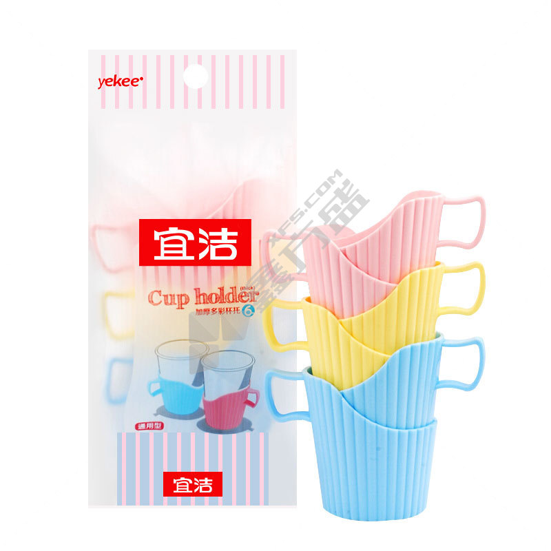 宜洁 Y-9665 加厚多彩塑料杯托 白色 Y-9665