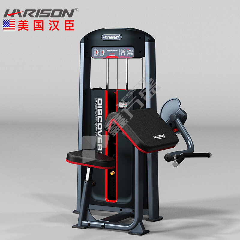 汉臣 DISCOVER-G1050 坐式二头肌训练器 DISCOVER-G1050