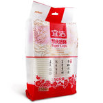 宜洁 Y-9916 节庆一次性纸杯 白色 250ml Y-9916