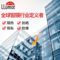 龙膜 R50 内贴高反射建筑隔热膜 1.8m 透射率49% 反射率27% 太阳能阻隔率58%