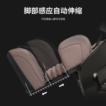 汉臣 HR712 按摩椅 HR712