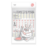 宜洁 Y-4005 一次性筷子 200mm*5mm 100双