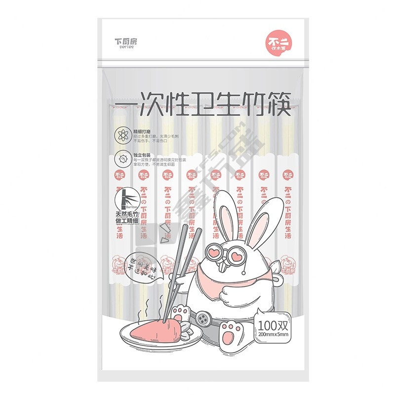 宜洁 Y-4005 一次性筷子 200mm*5mm 100双